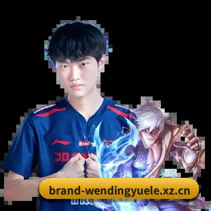 问鼎娱乐app APP